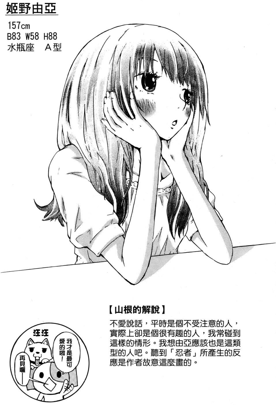 第210页