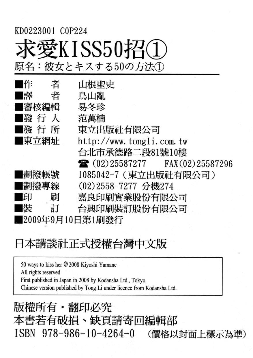 第212页
