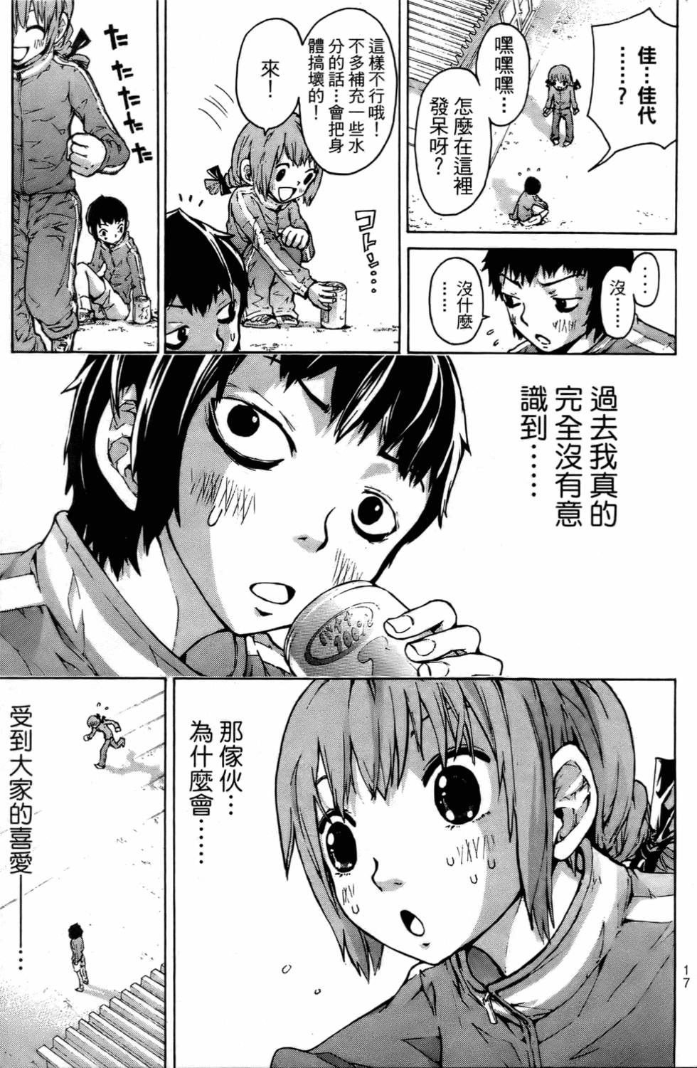 第18页