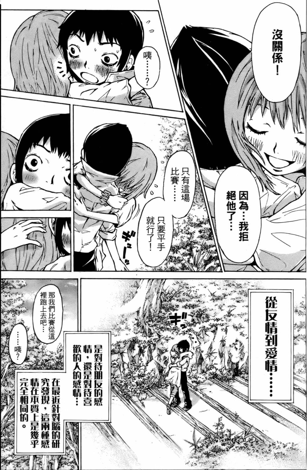 第37页