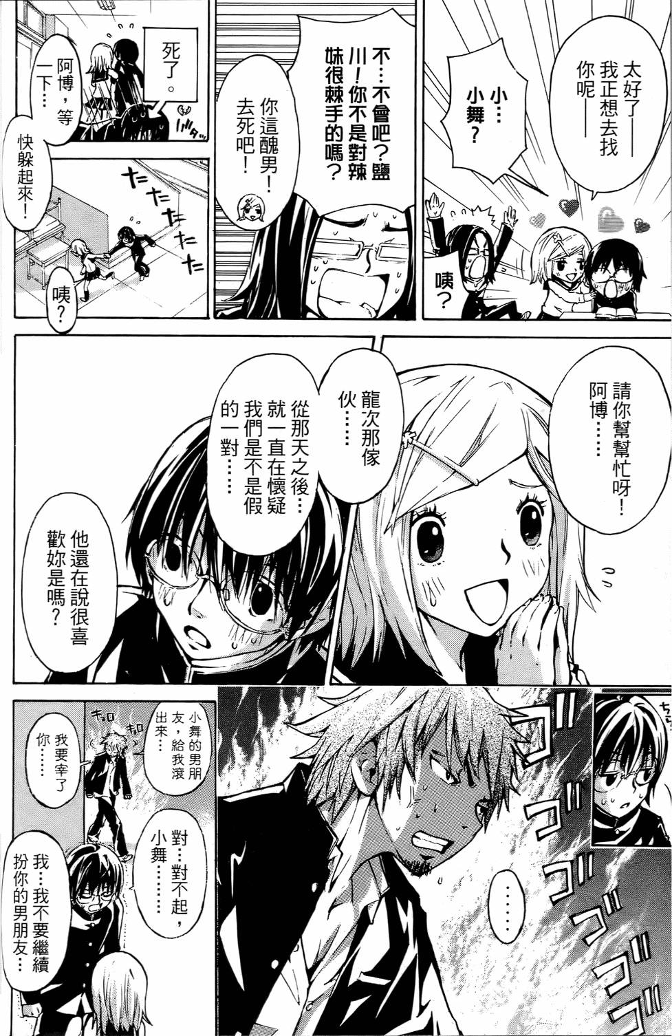 第46页