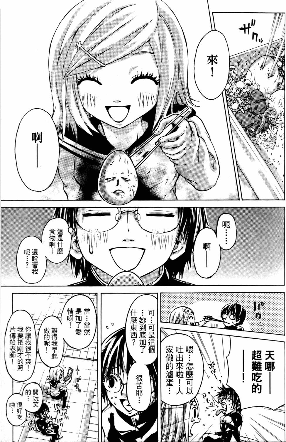 第49页