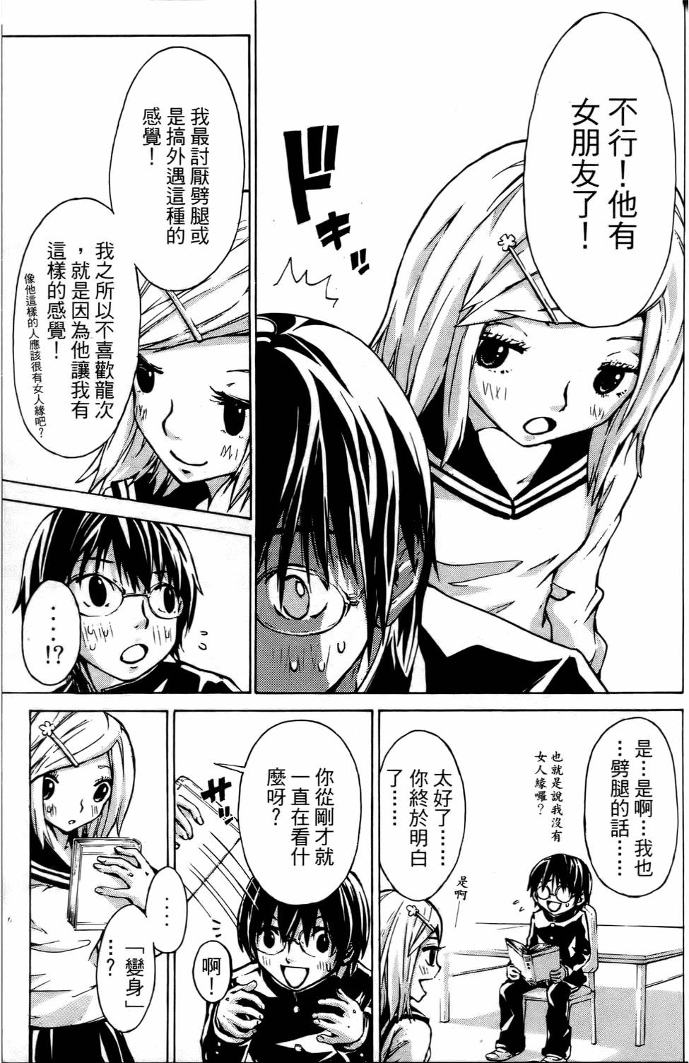 第53页