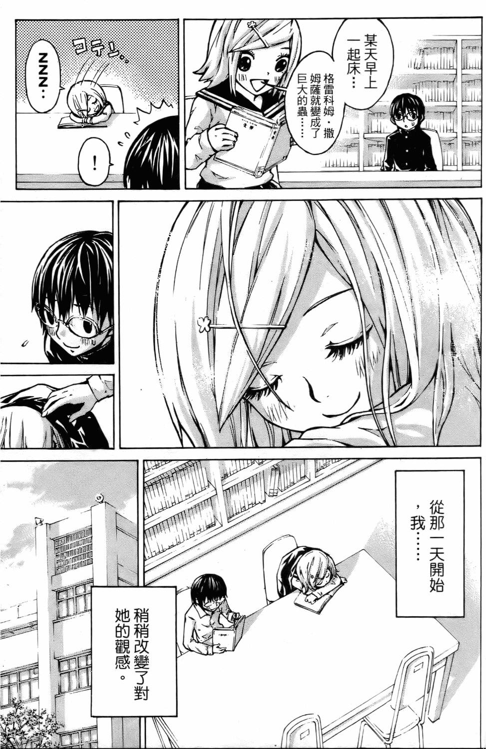 第57页