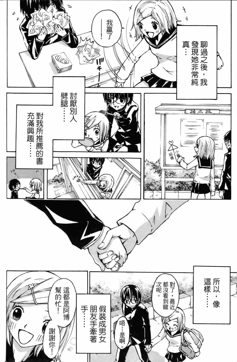 第58页