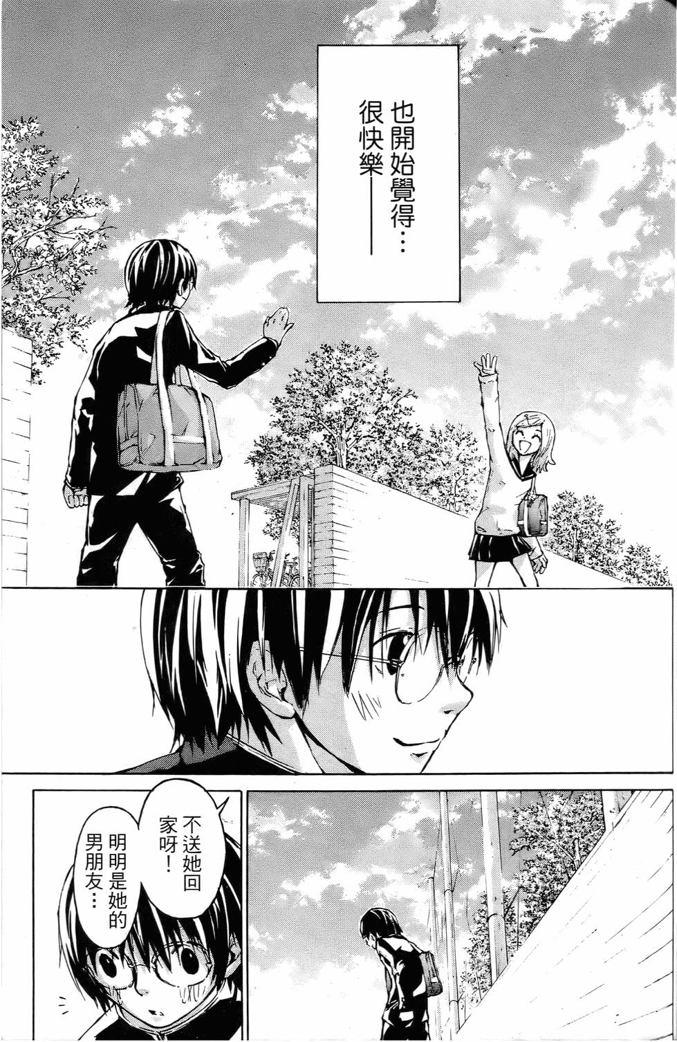 第59页