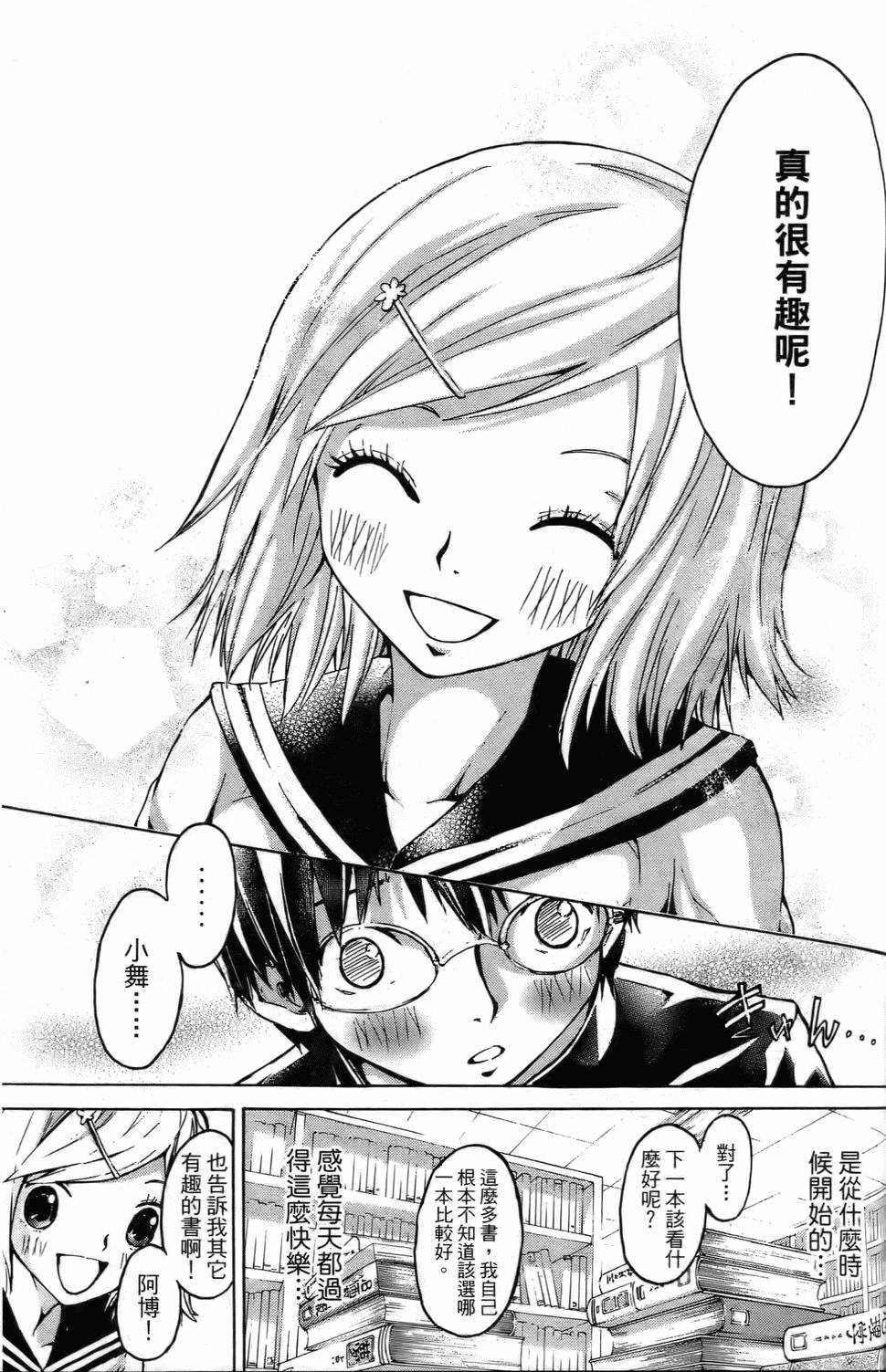 第65页
