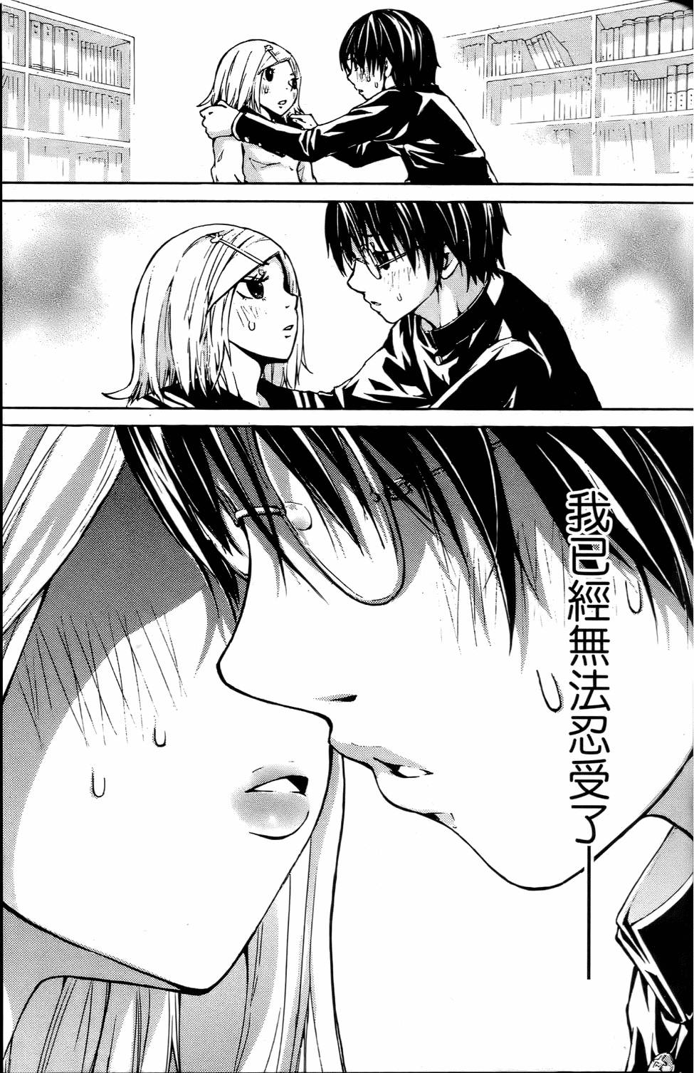 第67页