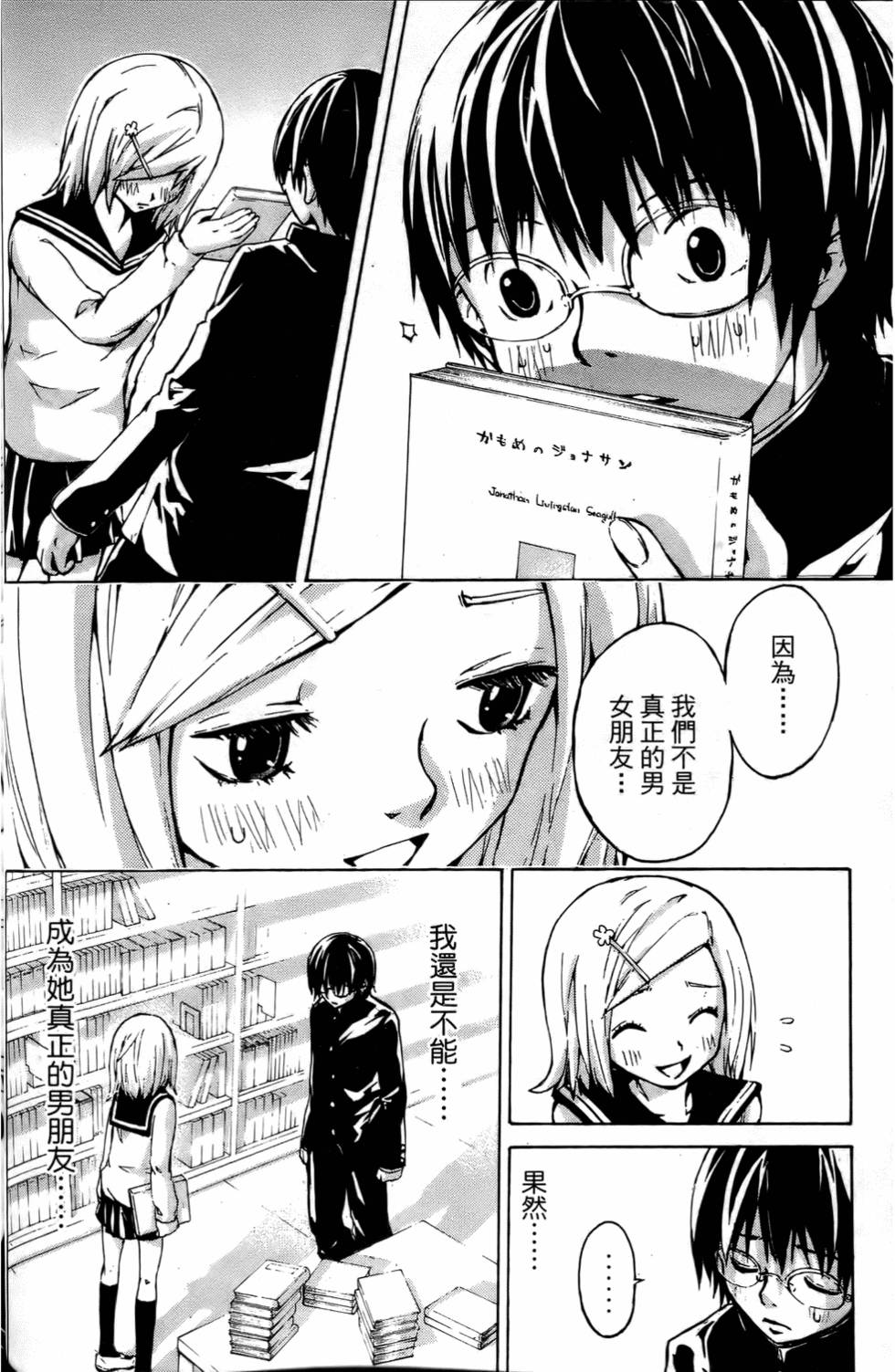 第68页