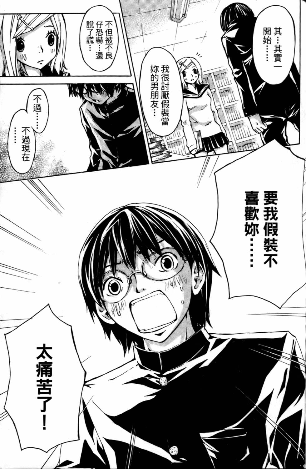 第69页