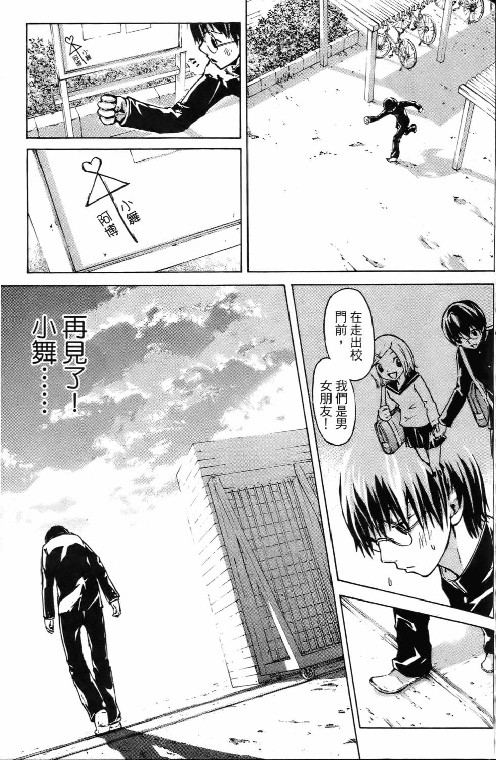 第71页