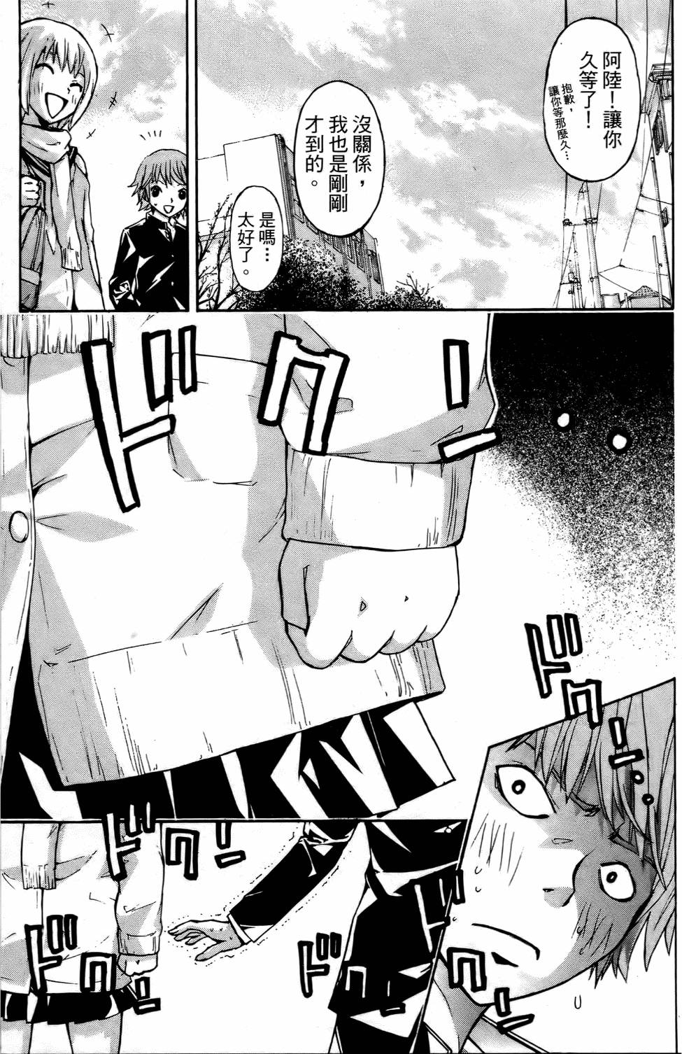 第77页