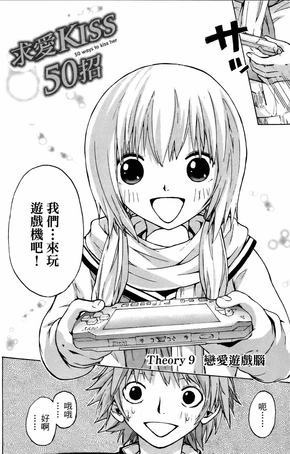 第78页