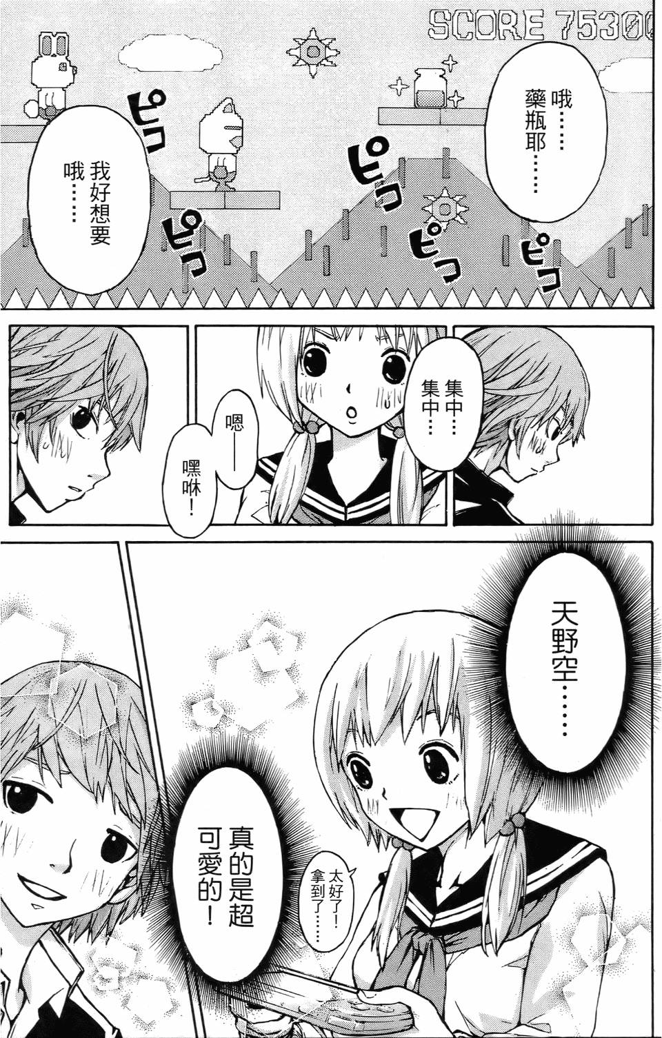 第79页