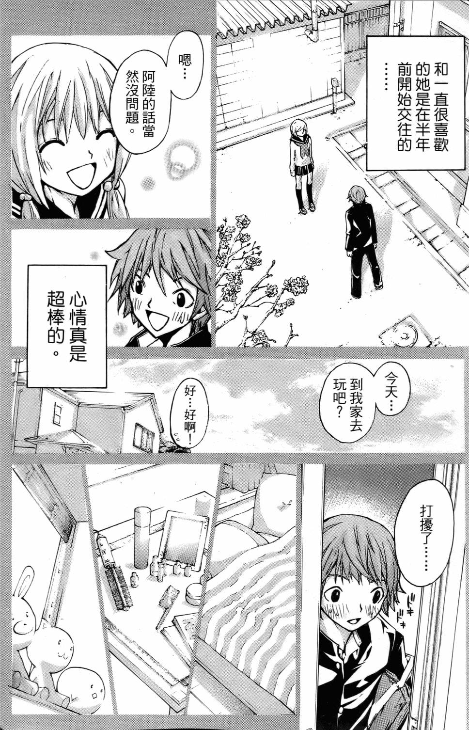 第80页