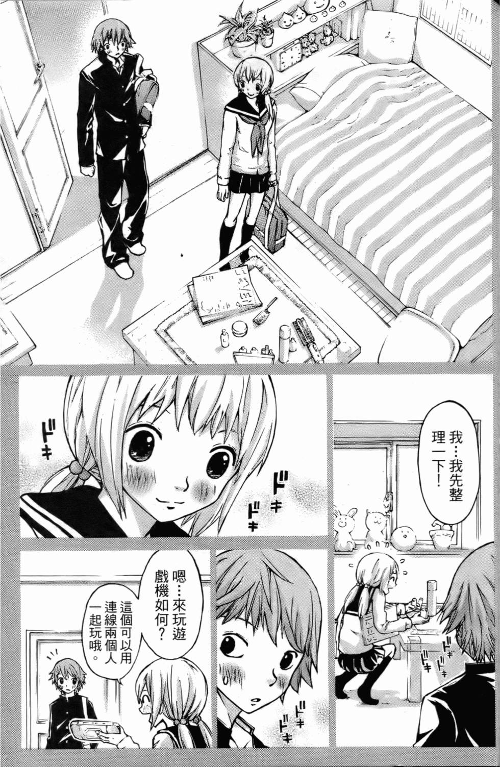第81页