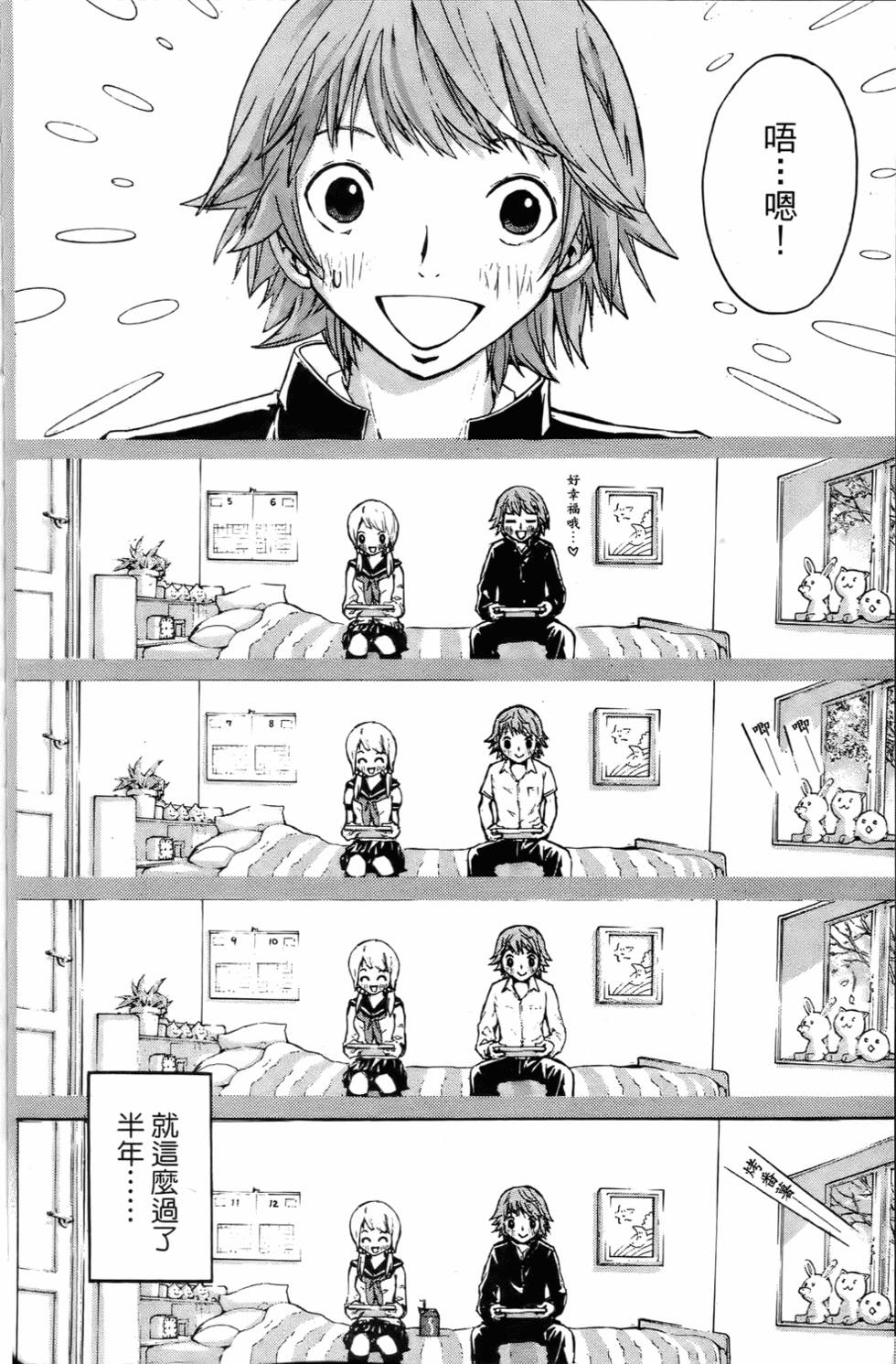 第82页