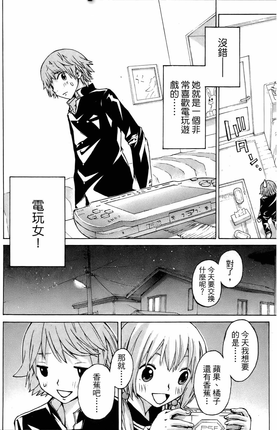 第86页