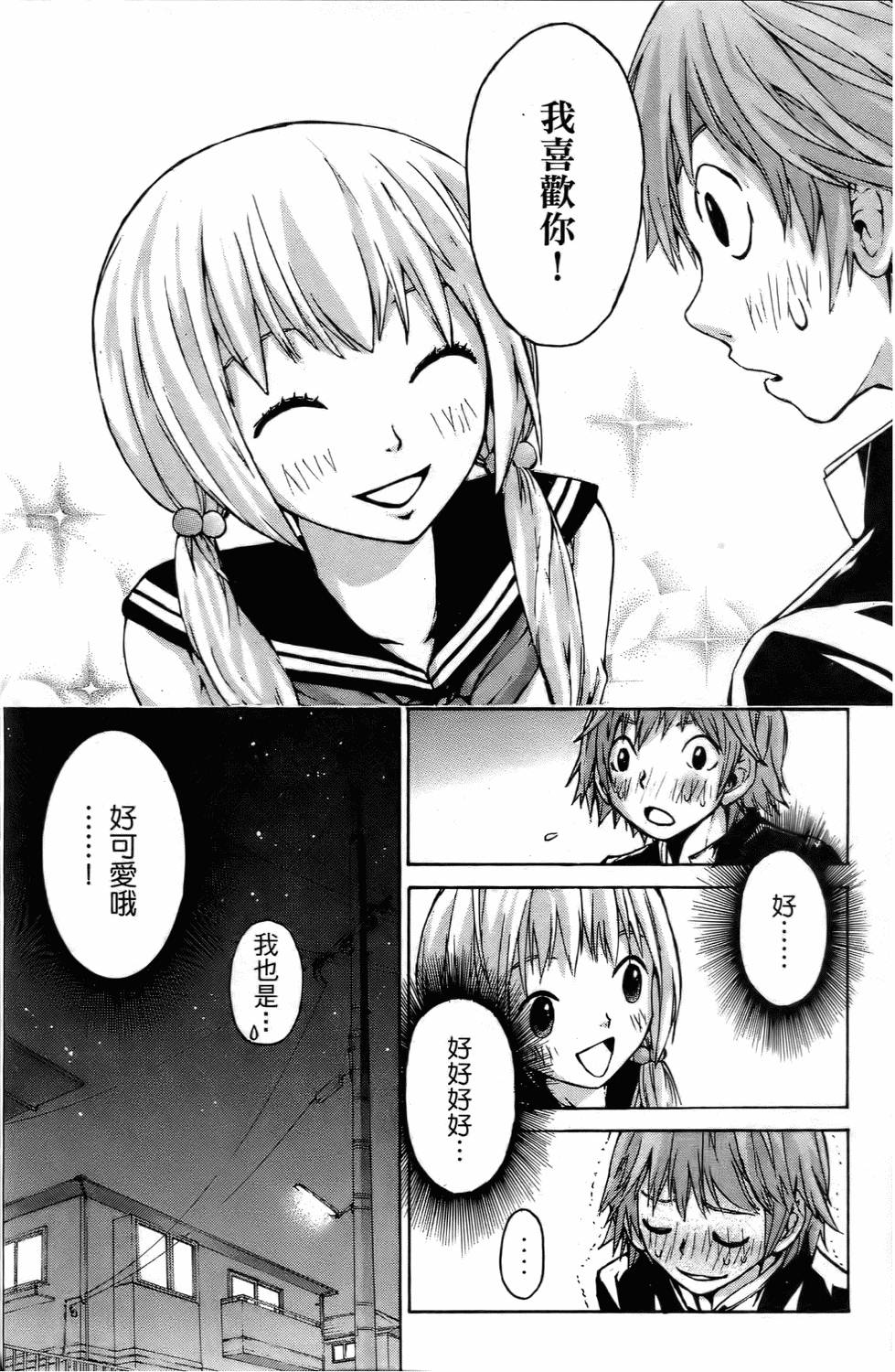 第88页