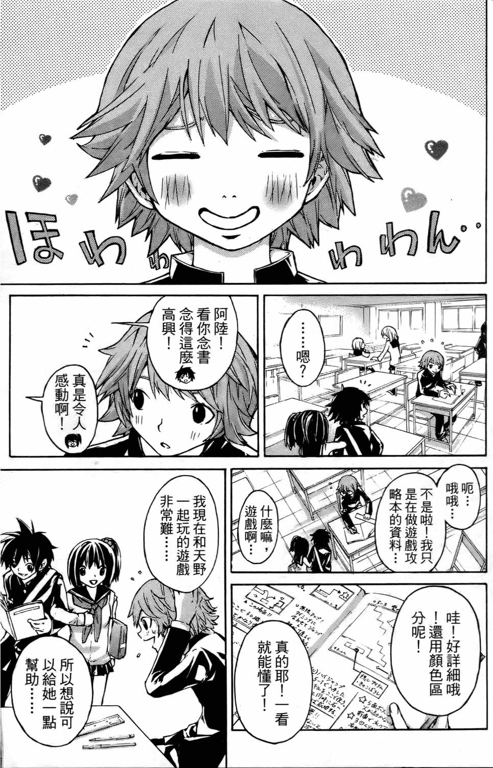 第89页