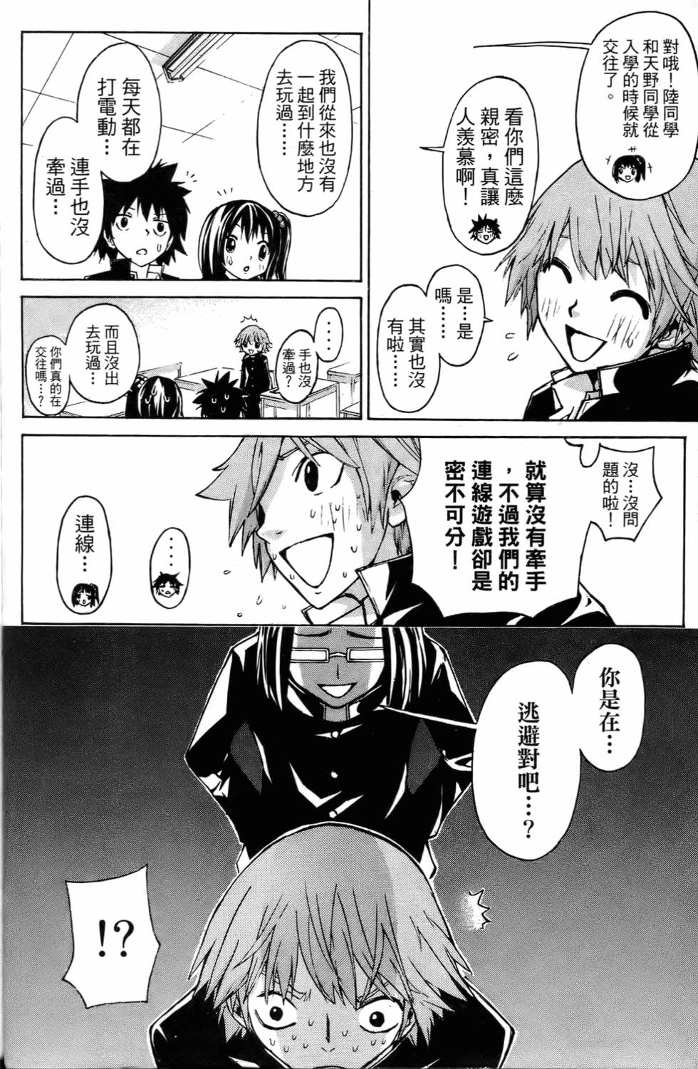第90页