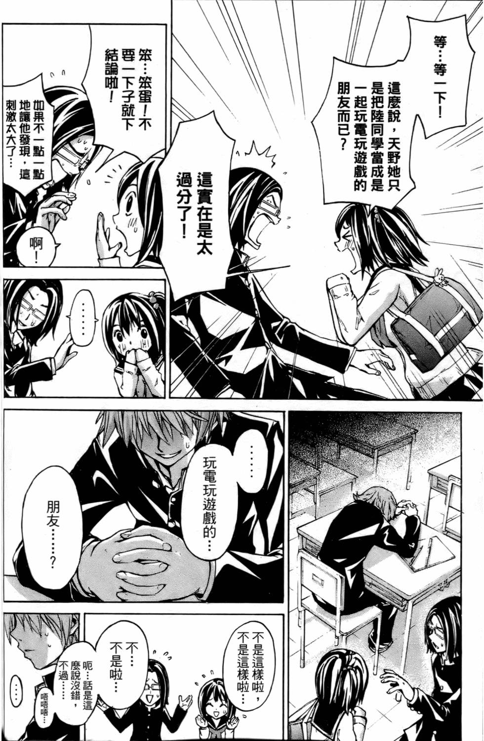 第92页