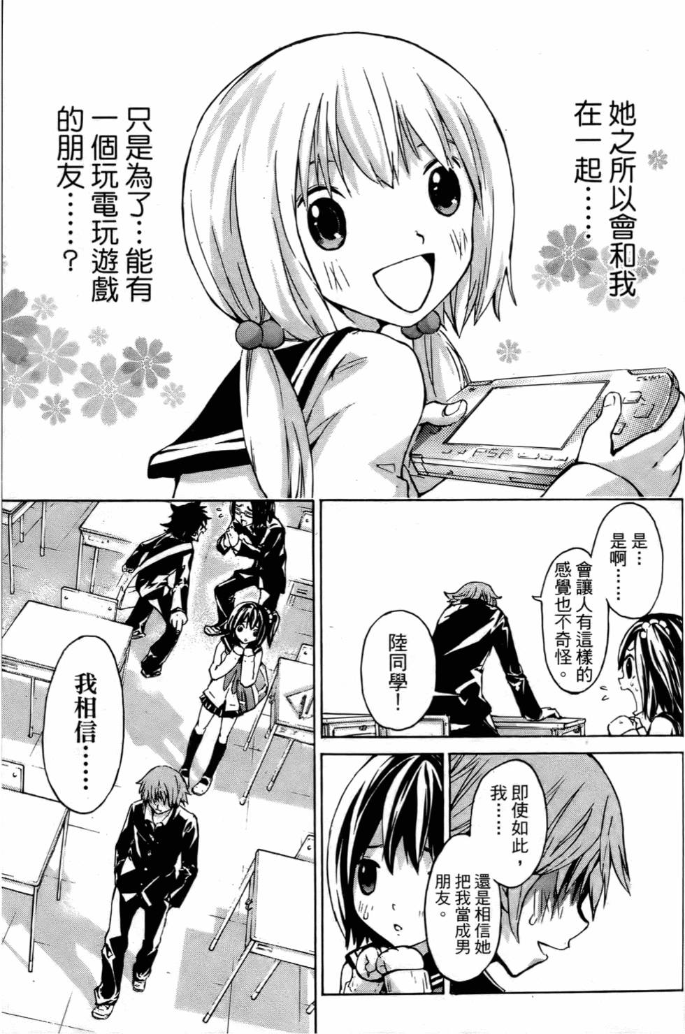第93页