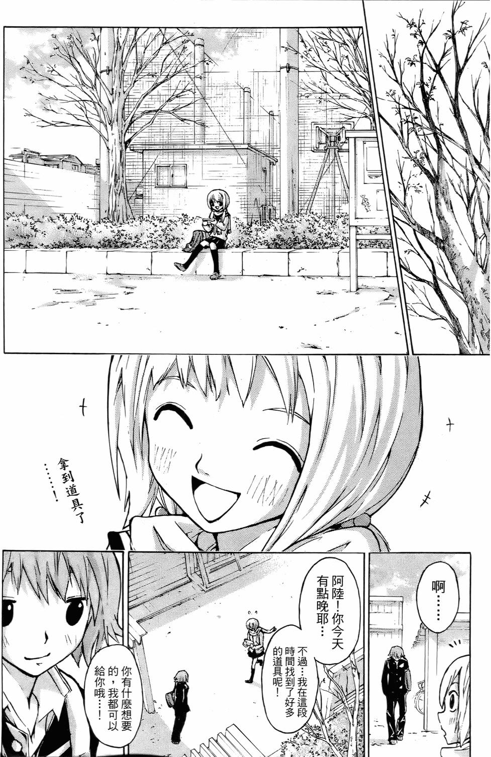 第94页