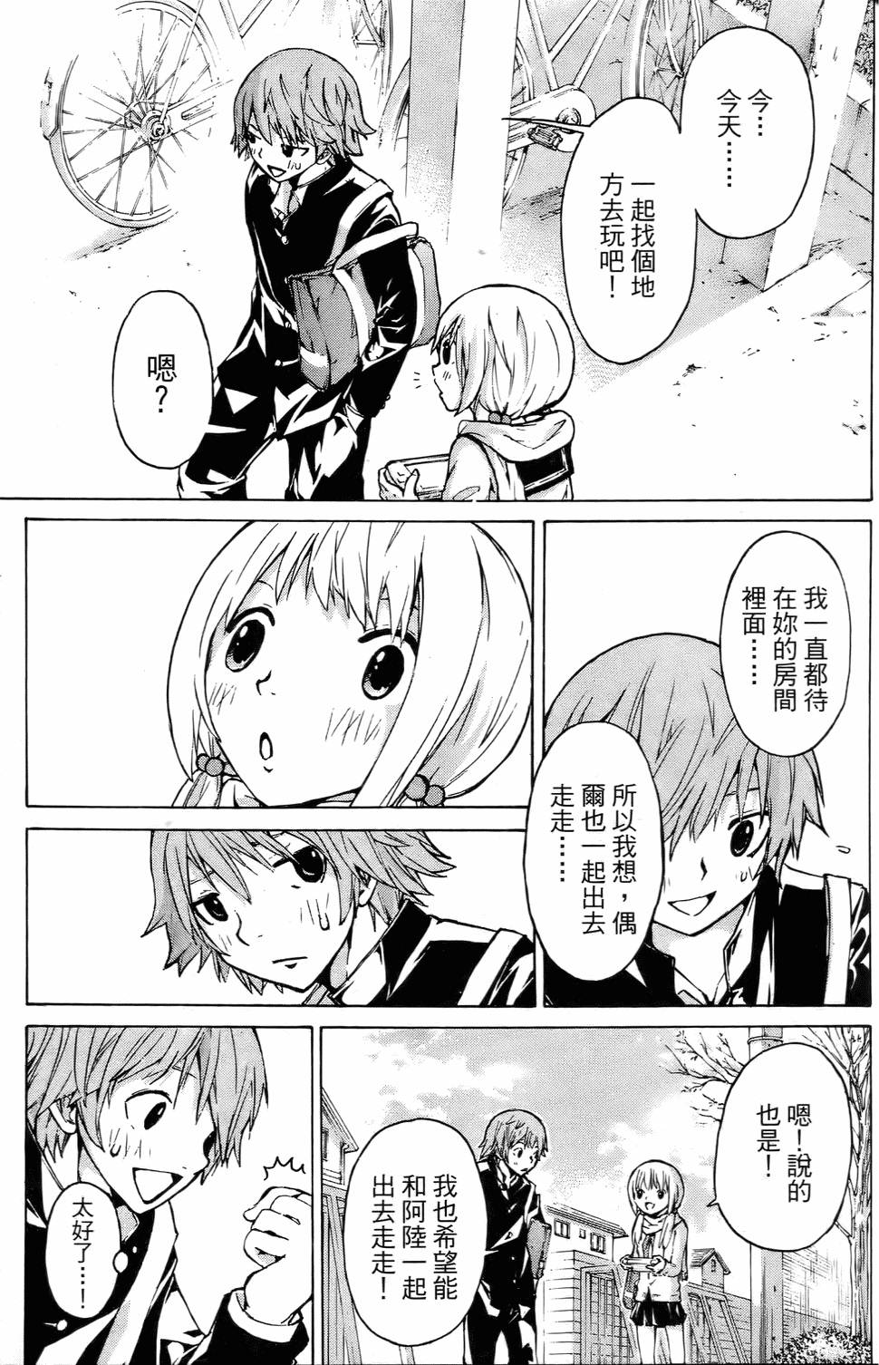 第95页