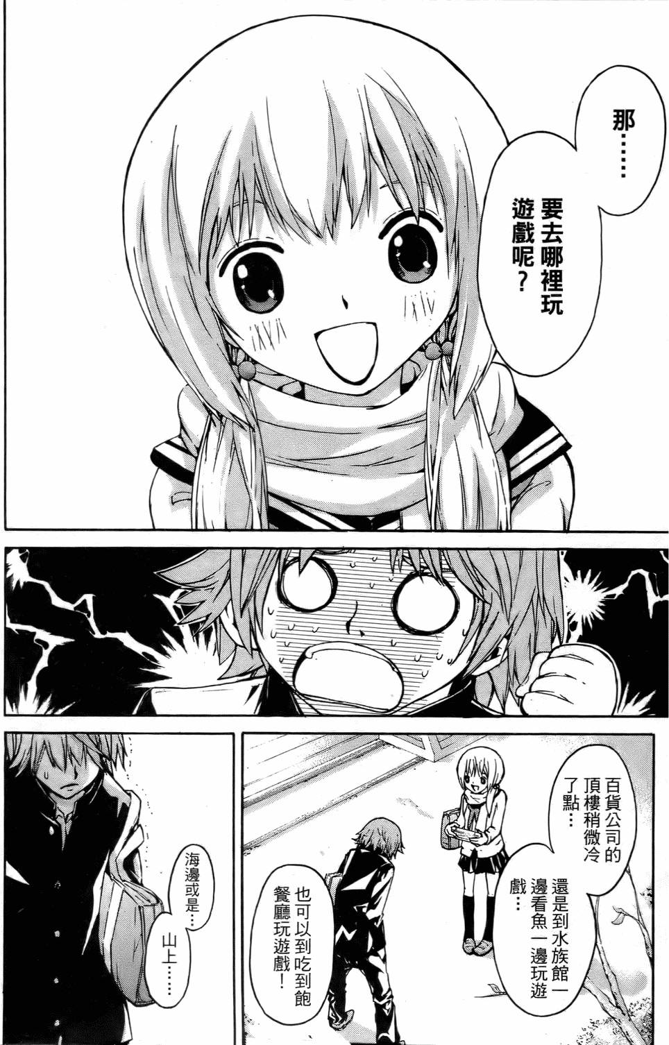 第96页