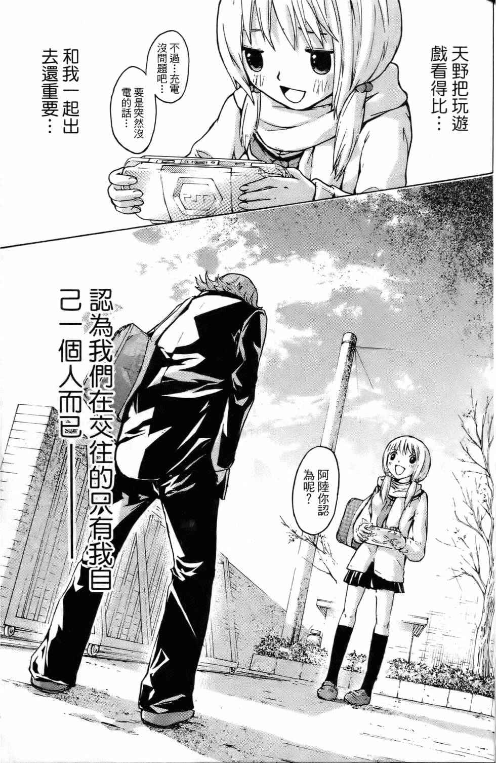 第97页