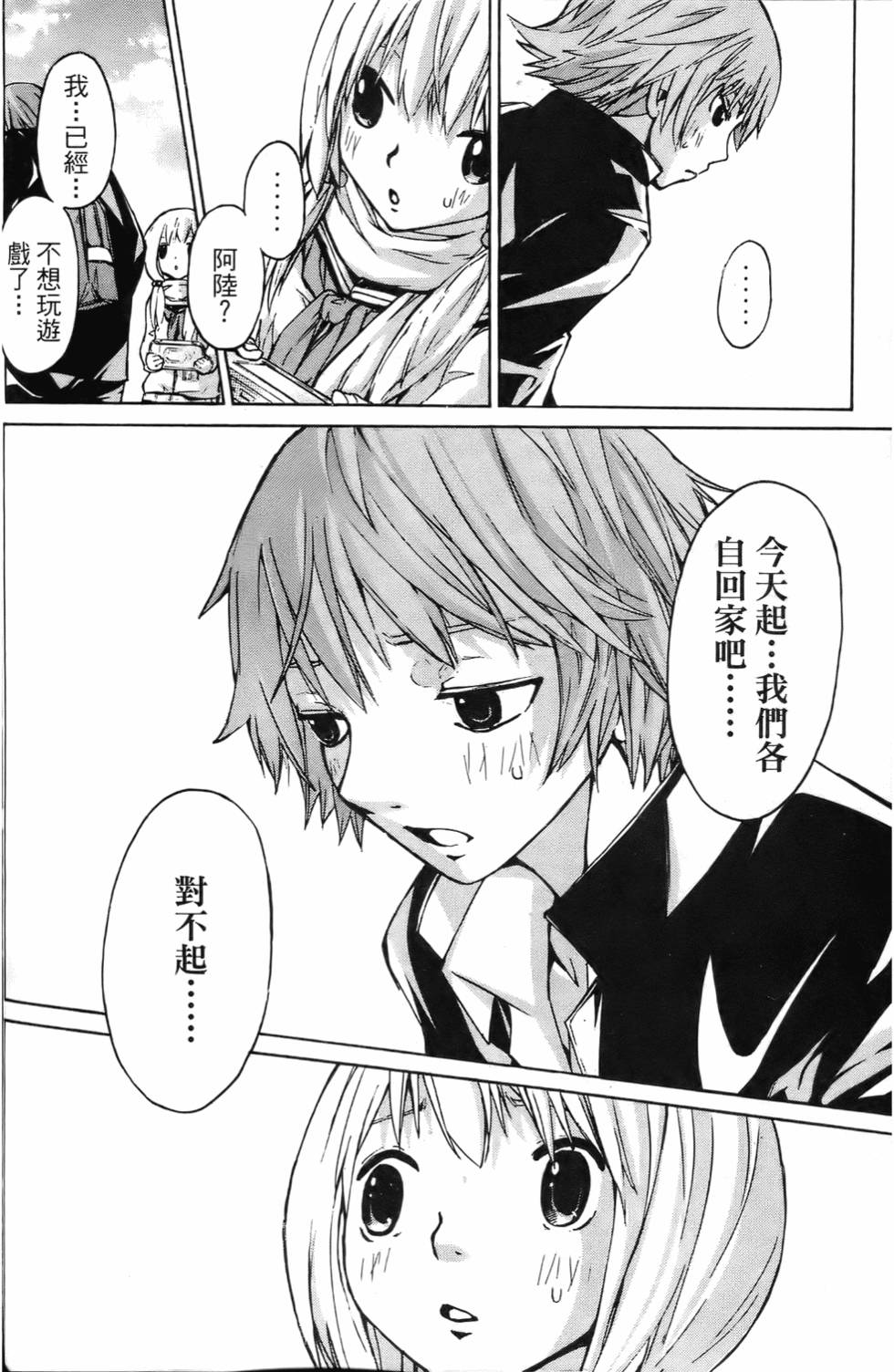 第98页