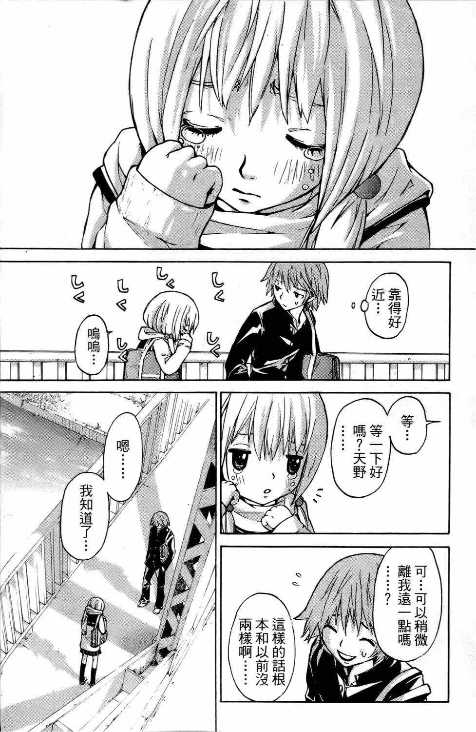 第100页