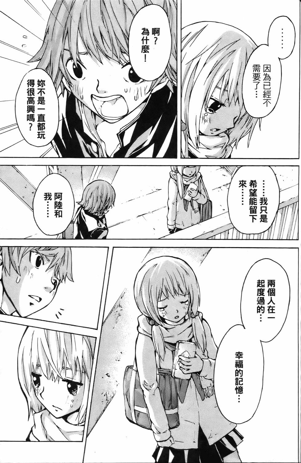 第103页