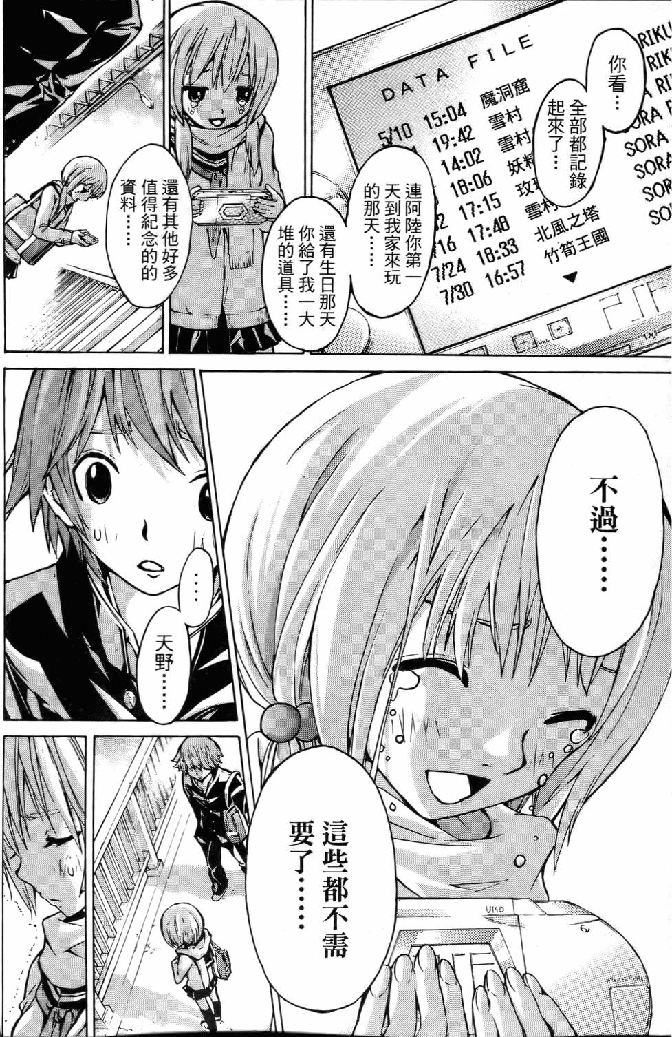 第104页