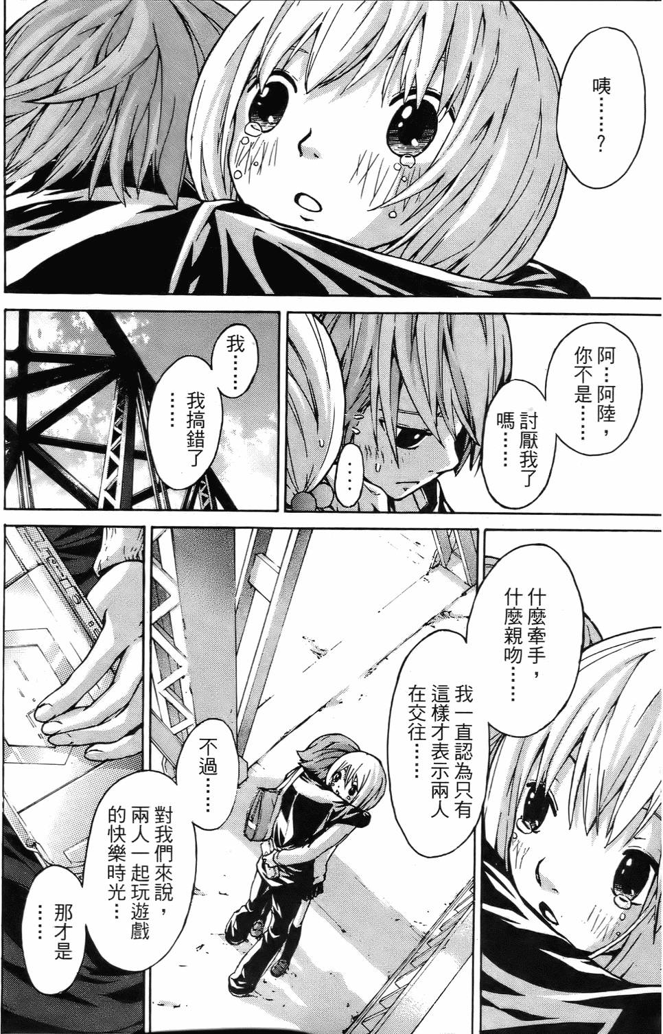 第106页
