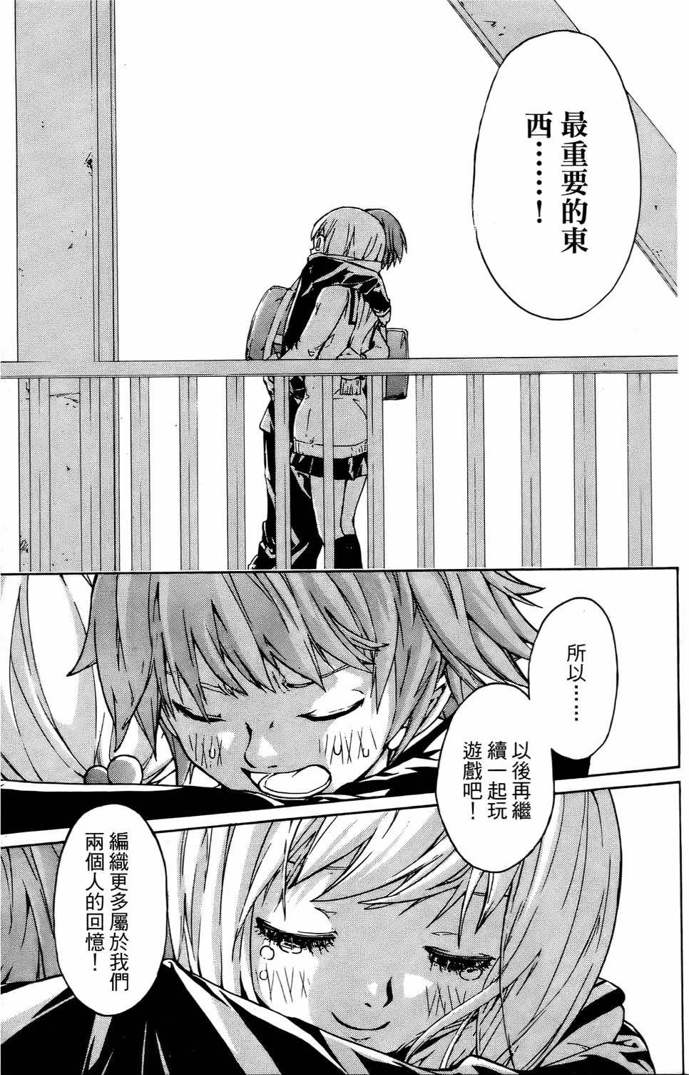 第107页