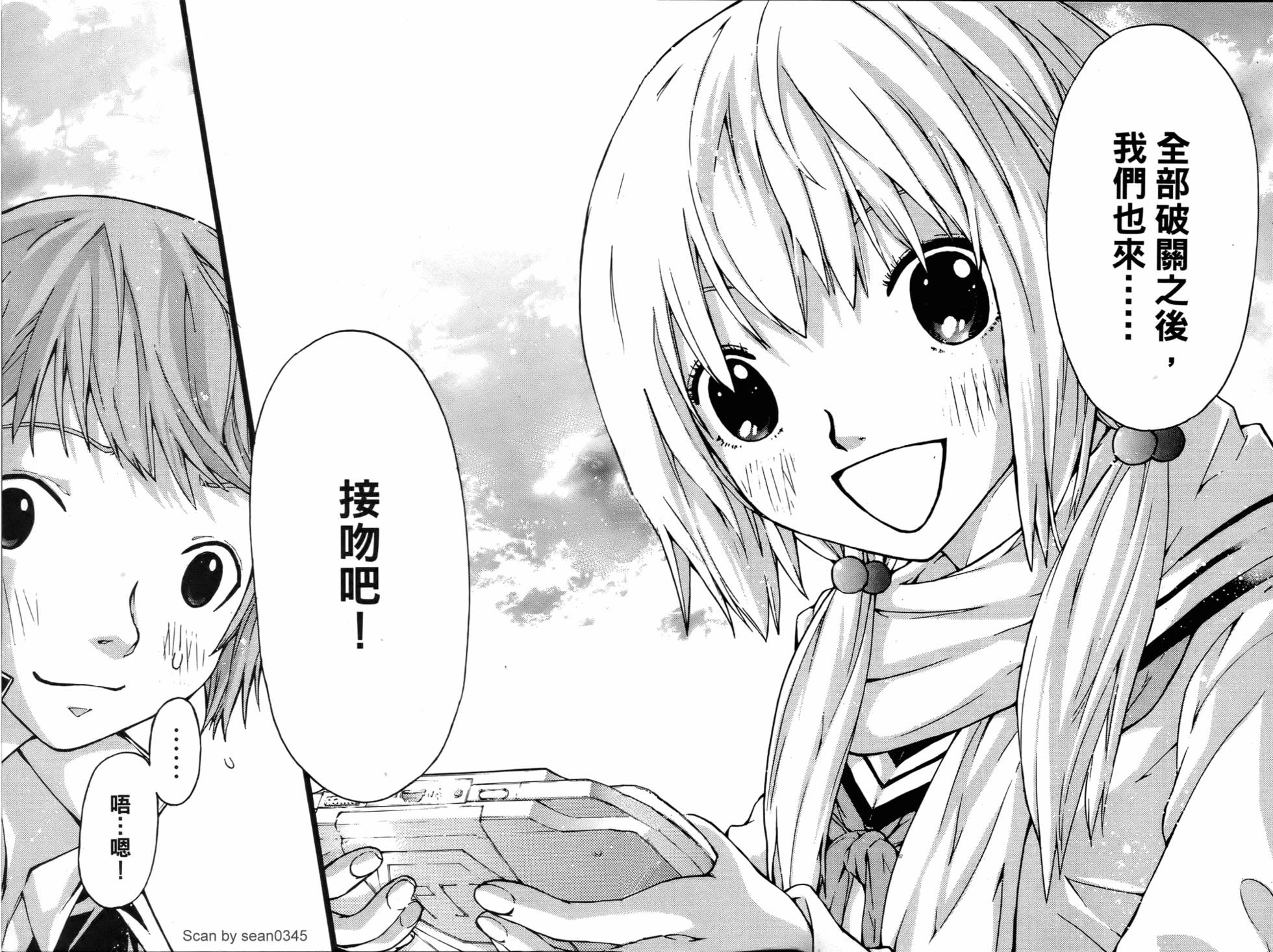 第110页