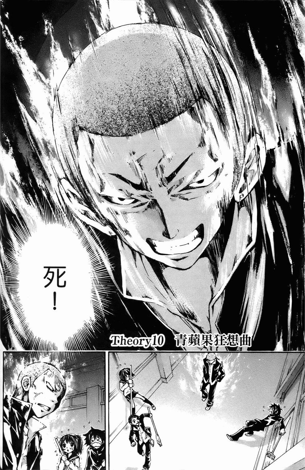 第113页