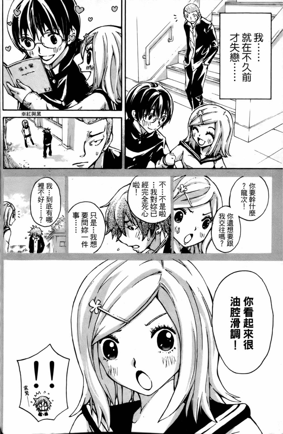 第115页