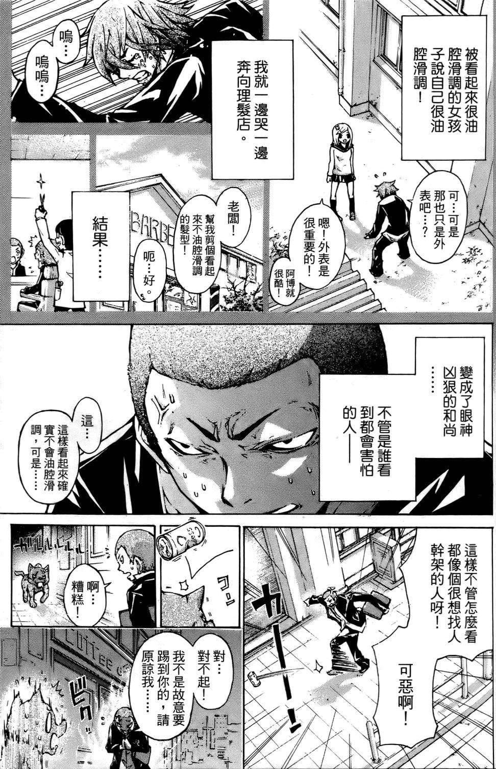 第116页