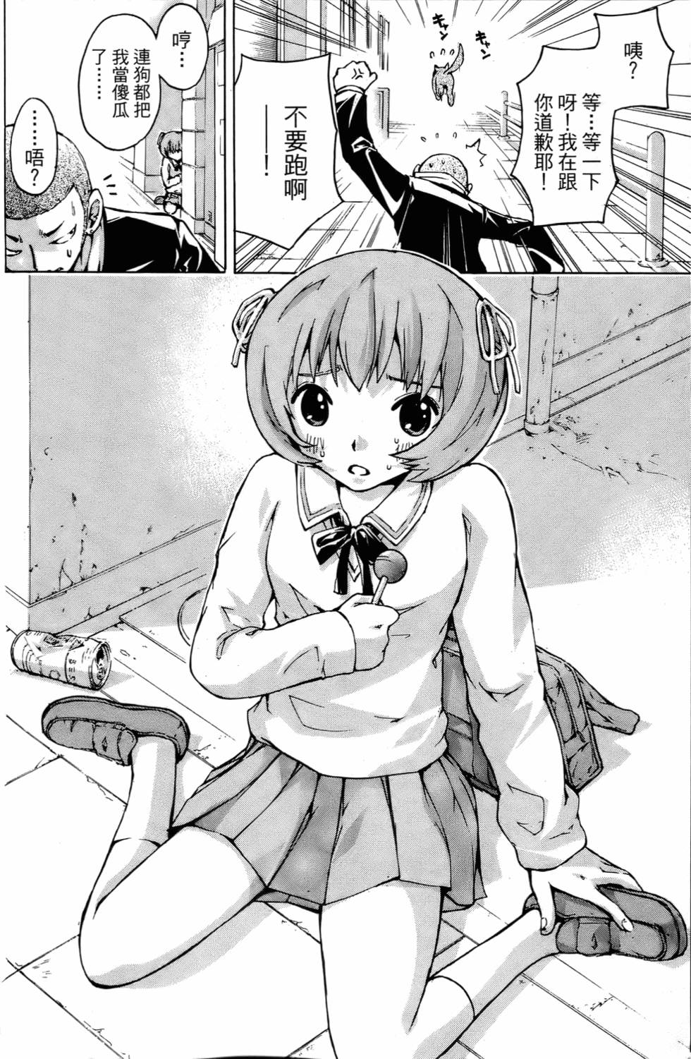第117页