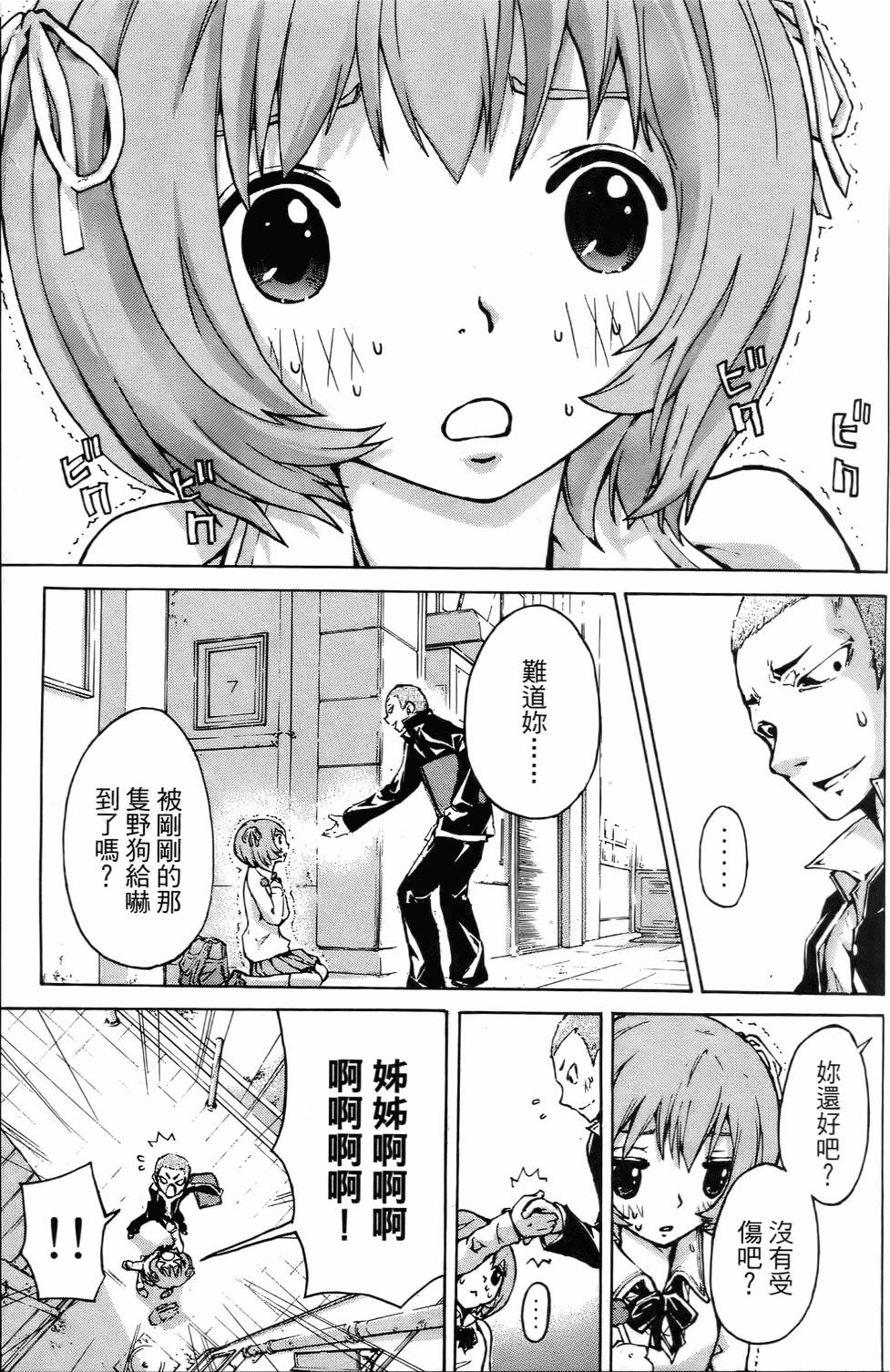 第118页