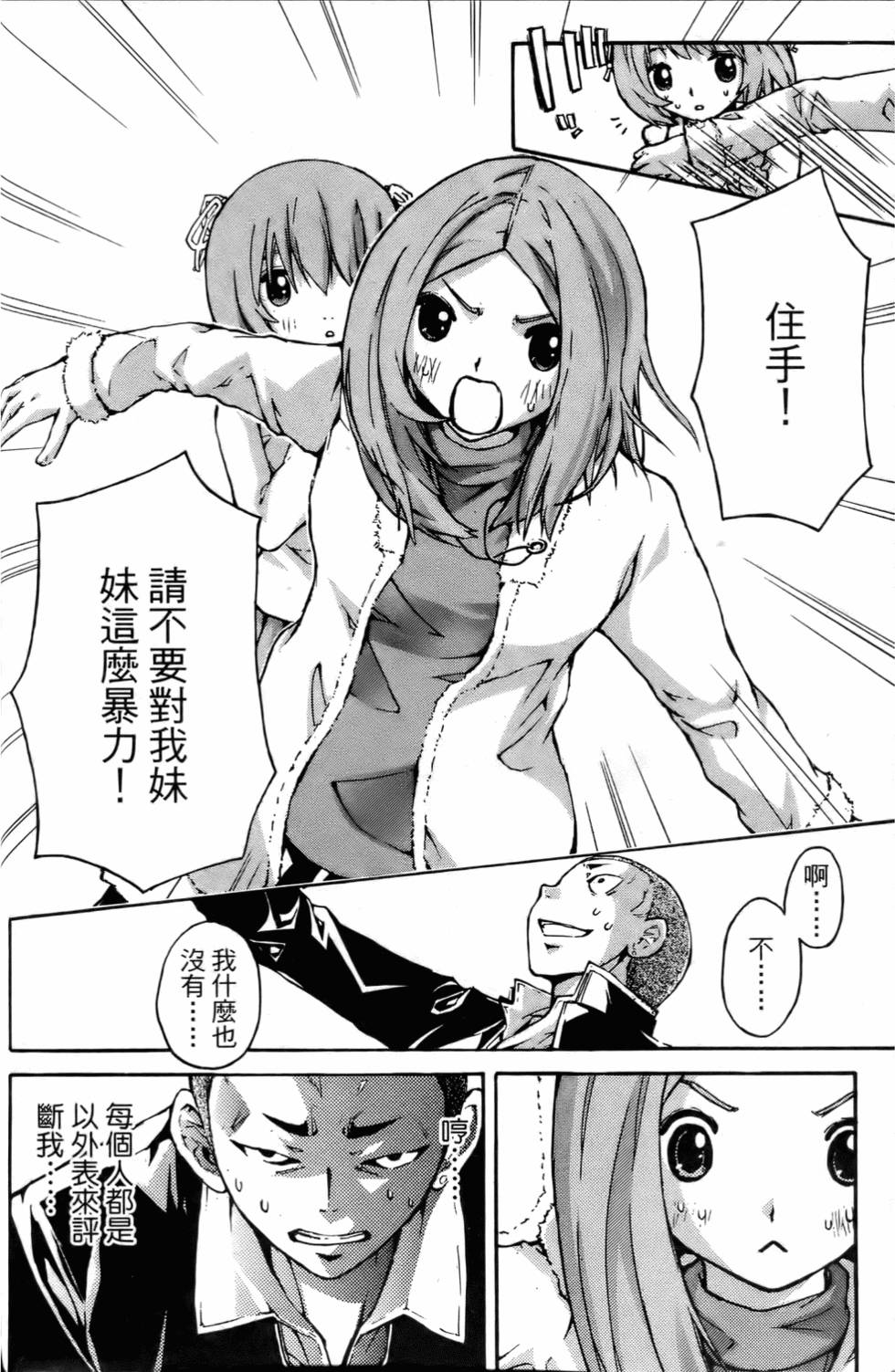 第119页