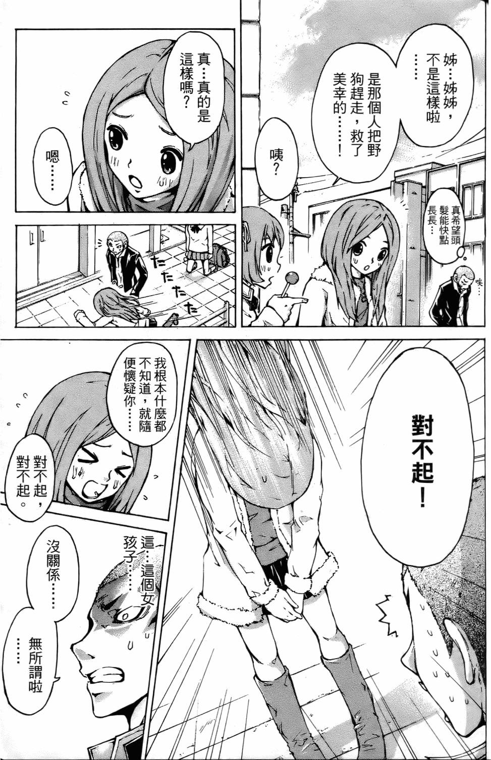 第120页
