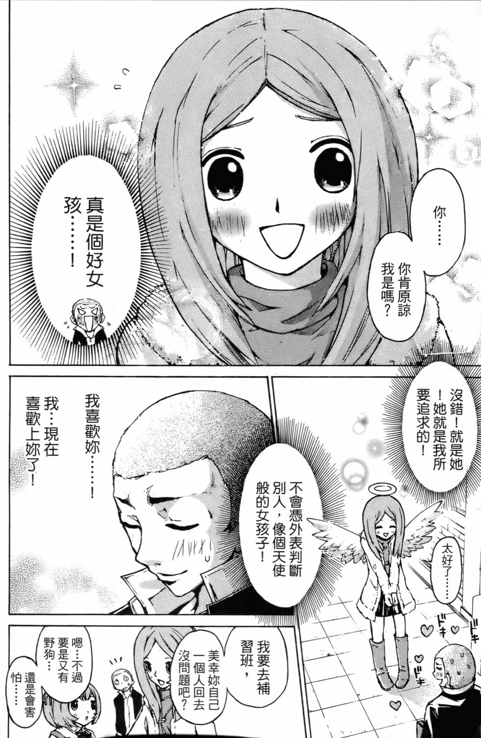 第121页