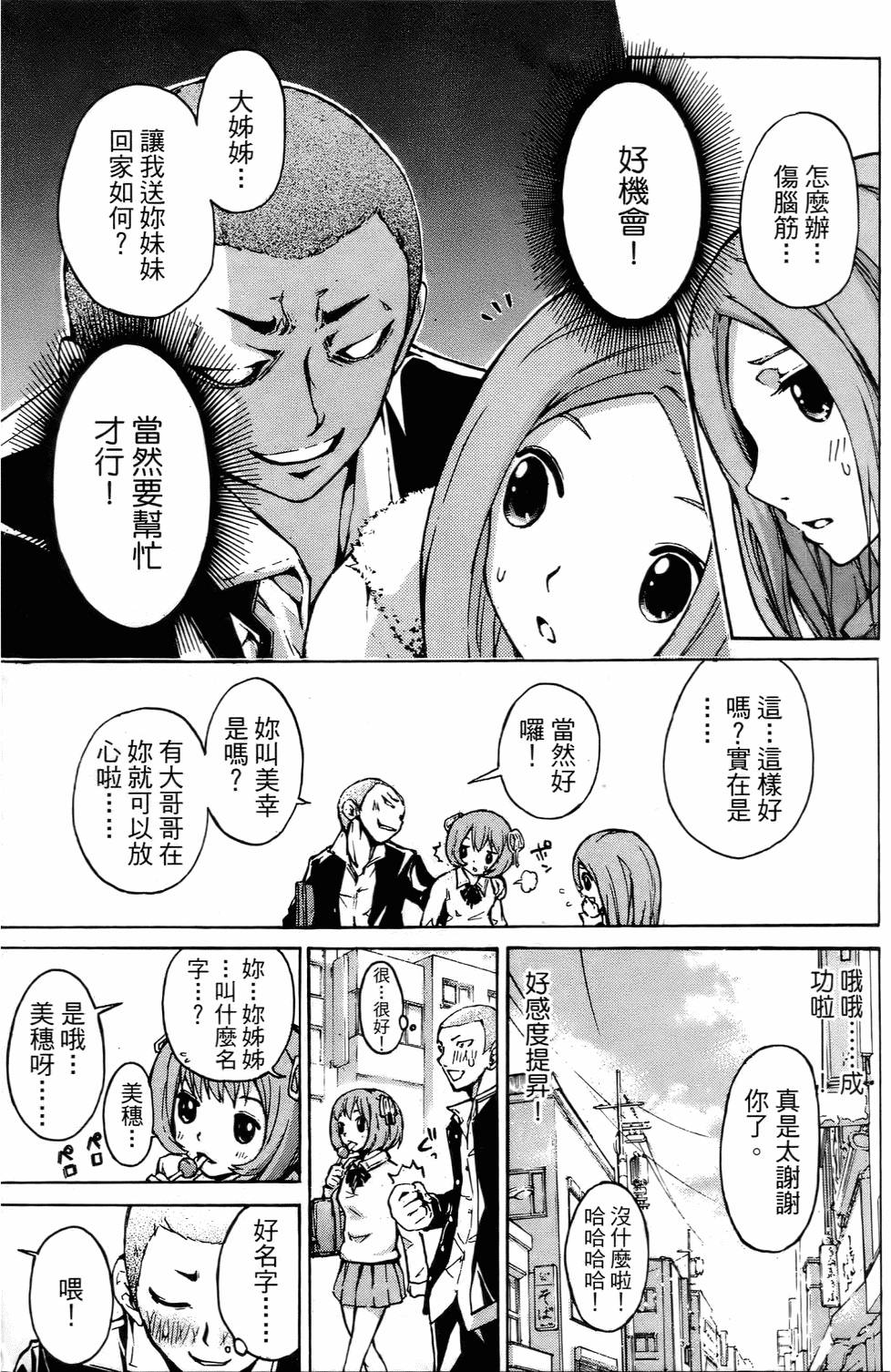 第122页