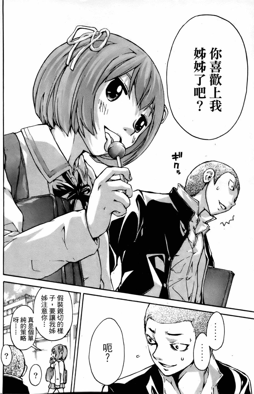 第123页