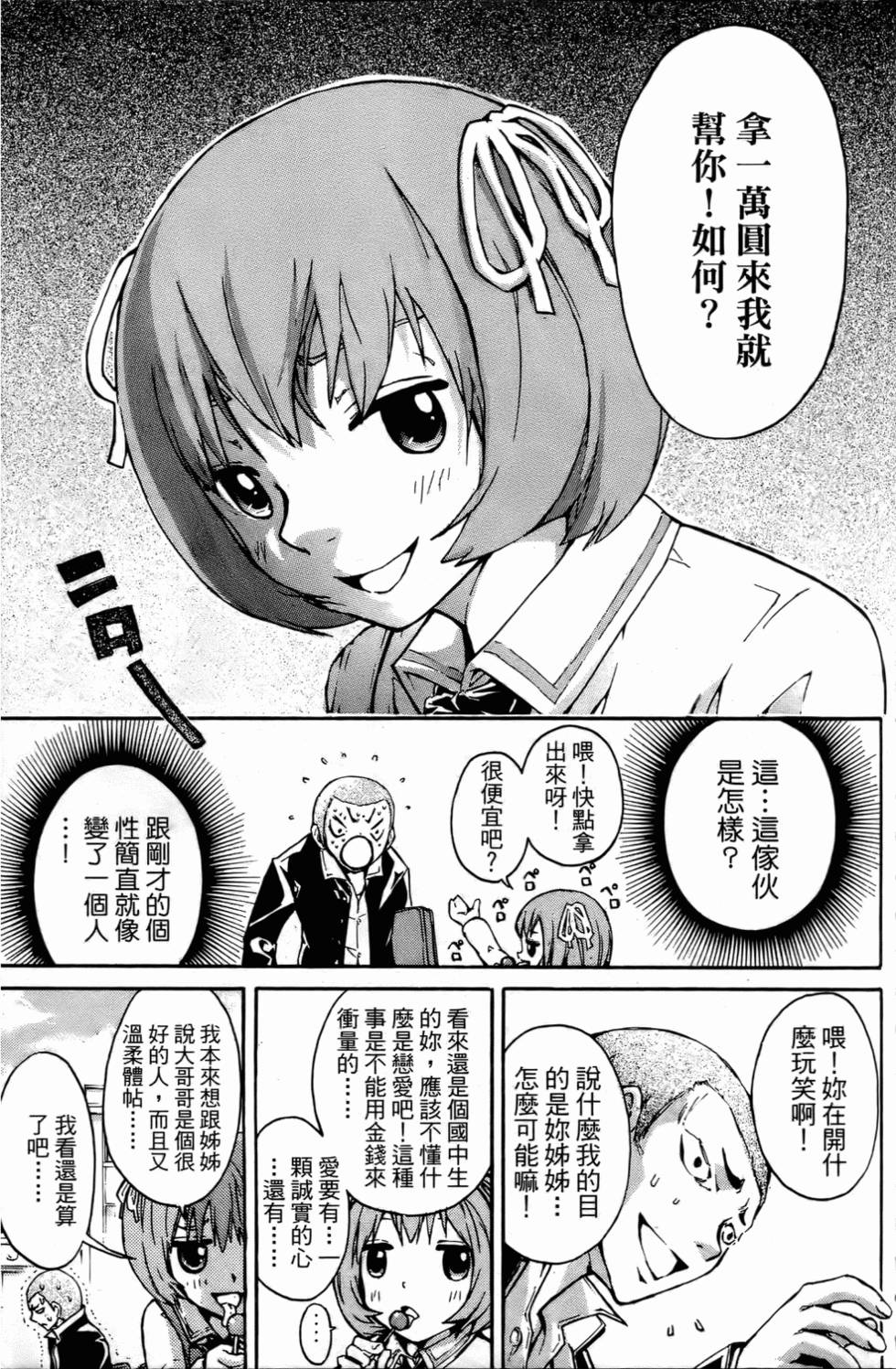第124页