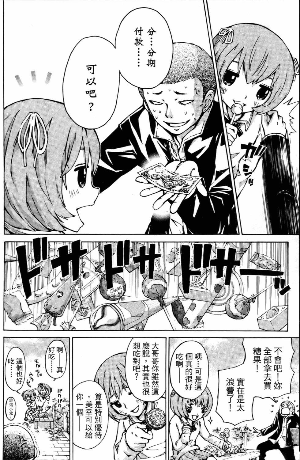 第125页